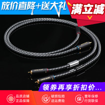 Copper Colour Copper Color Night God III Gold-plated XLR Balanced Audio Line RCA Signal Line XLR-RCA