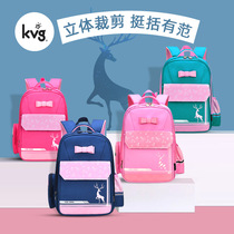 KVG primary school school bag girl childrens backpack 1-3-4-5-6 First grade load-reducing spine protection lightweight