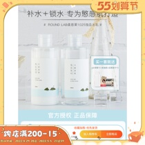 Tantric eggs Korea Johan Lerround lab Dokdo Water milk Moisturizing Students Oil Skin Sensitive Skincare