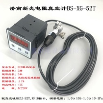 Jinan new photoresist vacuum gauge BS-XG-52T with KF16 vacuum silicon tube ZJ-52T vacuum value 0 1Pa