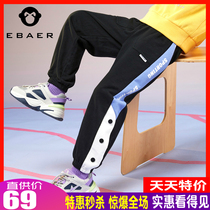 One Bay Royalist Boy Clothing Boy Casual Wear Pants Long Pants 2022 Spring Dress New Childrens Sports Pants Big Boy Pants