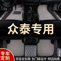 Foot pad suitable for T600 Zhongtai T300 special T700 large Z300 full sr7 surrounded by sr9 car coupe z500