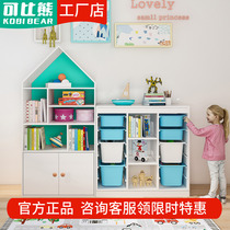 Bear solid wood baby bookshelf shelf Toy storage rack Kindergarten picture book rack Childrens bookcase storage cabinet