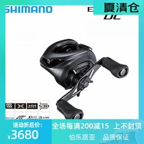 2017 SHIMANO EXSENCE DC Sea bass long-throw type Luya water drop wheel seawater version