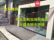 Seamless new bamboo pole net moon net fishing net no joint rubber wire clip net nylon wire pick net robber net