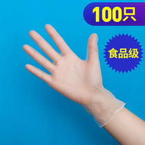 Independent sliding nitrile Baby Disposable gloves childrens latex pe film breathable packaging ultra-thin xs touch screen