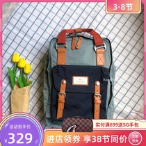 Doughnut doughnut double shoulder bag student school bag male and female number casual sport 2022 new bag computer