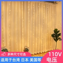 LED curtain lights stars Christmas decorative waterfall cai deng chuan the United States Japan and Taiwan US regulatory 110V