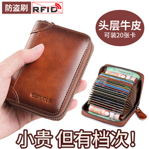 Card Holder Mens Fine Premium Leather Large Capacity Organizer Zip Cowhide Bank Card Holder Driver's License Leather Case