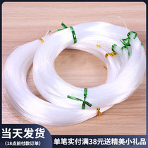 Transparent Fish Line Hangings Pendant Pendant Accessories Artisanal Diy Crystal Fishing Line No elastic Kindergarten Placement Decoration