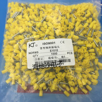 E-shaped tube cold pressure terminal relay terminal E1010 pre-insulated tube type end copper nose thousand