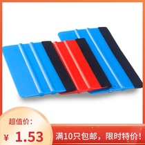 Color-changing film scraper plastic large square scraping with moderate hardness with fabric i anti-scratch car film square flannel scraping