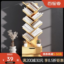 Bookshelf floor shelf simple living room bedroom bookcase large capacity space saving storage rack student storage rack