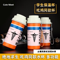 PlayerUnknowns Battlegrounds eating chicken stainless steel vacuum thermos bottle with the same energy drink painkiller thermos cup to stimulate the battlefield