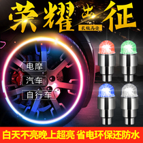 Car hub light tire light bicycle Hot Wheel breathing flash motorcycle tire valve flash light