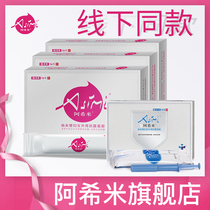 Ahimi official gynecological gel Female care cleaning liquid Nano silver gel antibacterial antibacterial