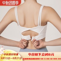 Beauty photo I go to exercise knot beauty back high shock fitness bra running quick-drying sports underwear gathering bra