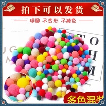 Mixed high-elastic plush ball diy children's creative handmade materials color decorative fur ball size onion ball