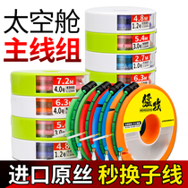 Attack imported fishing line set a full set of fishing line nylon Main Line group finished product strong pull