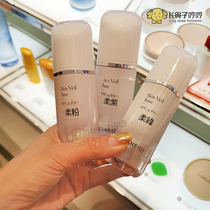 Korea Laneige Laneige Room Sun Cream 30ml 35ml Concealer Silky retouch skin tone