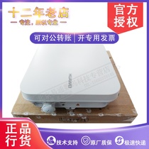Huawei AP8130DN wireless AP outdoor high power frequency waterproof access point dual frequency external spot