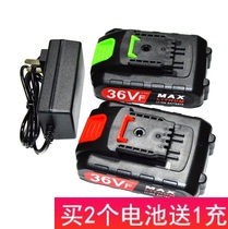 Orit 36V36VF rechargeable drill lithium battery screwdriver flashlight drill 5-cell saber saw power charger