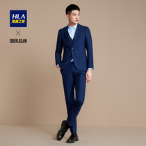 HLA Hailan home fashion check three-piece dress suit suit gentleman has type set West man
