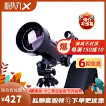 Special Price Star Trong CELESTRON70400 Refracted High-definition High-Times Astronomical Telescope