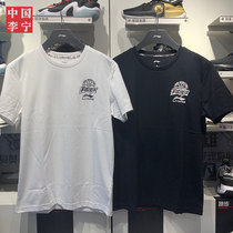 Li Ning short sleeve T-shirt men quick-drying sportswear 2020 summer training breathable quick-drying round neck short sleeve T-shirt Sports