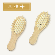 Montesvia daily life teaching aids Childrens combs work Monteslaw teaching aids