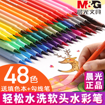 Chenguang soft head watercolor pen thickness double head large capacity washable safety 48 color painting set children kindergarten Primary School students hand painted 36 colors color graffiti painting brush art professional 24 colors