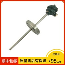 Shanghai meter k type thermocouple WRN-422 Phi 1 6 M M fixed flange 0-1300 ° C high aluminium pipe