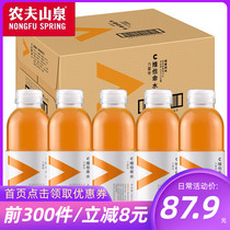 Nongfu Spring Vitamin Water Citrus Flavor 500ml*24 bottles of strength fruit vitamin sports functional drink