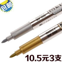 Paint pen Check-in pen Gold marker pen Silver DIY coloring pen Metal craft pen big head pen 1 5