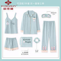 Yu one trillion Lin Pyjamas Woman Spring Autumn Summer Seasons Pure Cotton Harness Shorts Home Conserved Long Sleeve Winter Thin 7-piece suit