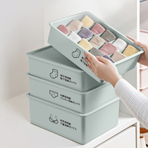 Lingerie storage box plastic drawer type compartment household storage put underwear socks with lid finishing box three in one