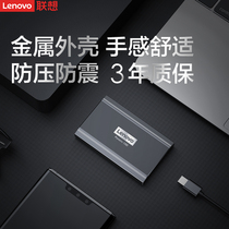 Lenovo Mobile SSD Original PS3 Cell Phone Computer Dual-Use High Speed USB3 1 Port Typec External Extended Capacity SSD Portable 1T Large Capacity 512 External 256GB