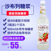 Chabrile lychee flavor Fruit dew Honey 900ml Coffee Milk Tea Sand Ice Milkshake Cocktails Lychee Syrup