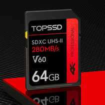 Tianshuo (TOPSSD) 280MB s UHS-II high-speed SLR camera SD card_64GB