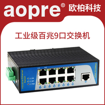 Industrial Switch 8 Port 9 Port Industrial Grade Network Monitoring PLC 100 Mbps 9 Port Ethernet Switch DIN Rail Installation IP40 Protection Dual Power Supply Industrial Grade Aopre T60