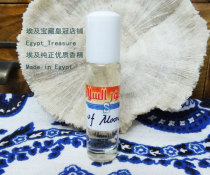 Spot Egypt Buy Hand Egypt High quality essence Perfume Oil of the moon