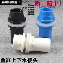 Fish tank accessories large aquarium drainage mouth water and water resistance to long internal and external tooth overflow pvc 4