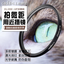 Green leaf Near Regent Microscope 77mm Microshoot Suite 72 Enlarged Distance Mirror 67 Canon 62 Nikon 58 Sony 55