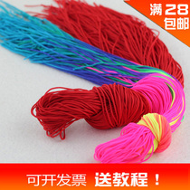 Aibudi tassel line Chinese knot wire tassel spike handmade diy material red rope bracelet woven pendant