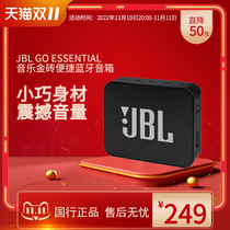 JBL GO ES Music Brick Youth Edition Wireless Bluetooth Sound Bass Cannon Outdoor Waterproof Small Steel Cannon Sound