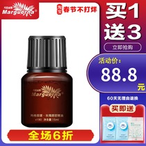 Margarina V190 Rose Eye Essential Oil 15ml to Improve Pouch Fine Line Official Flagship Store Counter