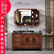 New Chinese style oak bathroom cabinet combination bathroom solid wood sink washbasin cabinet washbasin cabinet custom