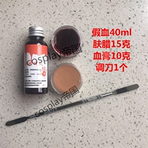 Halloween film and television special effects makeup skin wax molding skin wax covering eyebrows birthmark scar cos injury scar