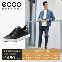 ECCO love step casual shoes men 2021 autumn new durable casual board shoes tide soft cool 7 number 470404