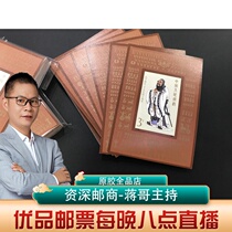 J162M Confucius small type sheet new original rubber full phase